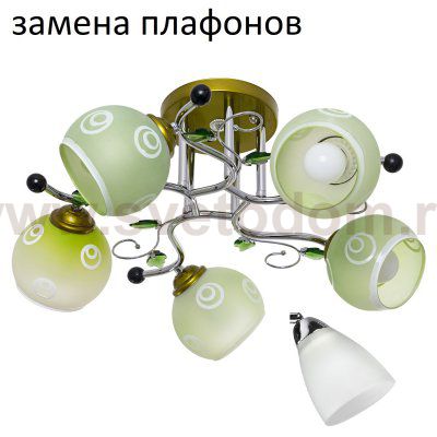 Потолочный светильник 1180LM/5GR+CR WT ЭкономСвет