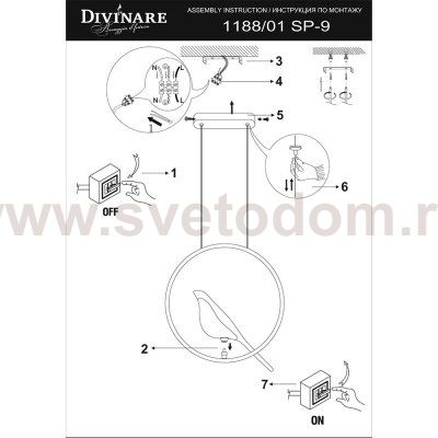 Светильник подвесной Divinare 1188/01 SP-9  SUMMER