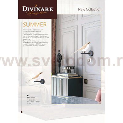 Светильник настенный бра в виде птички Divinare 1188/06 AP-6 SUMMER