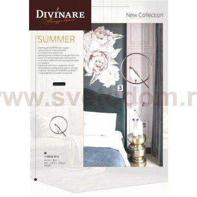 Светильник подвесной Divinare 1188/06 SP-6 SUMMER