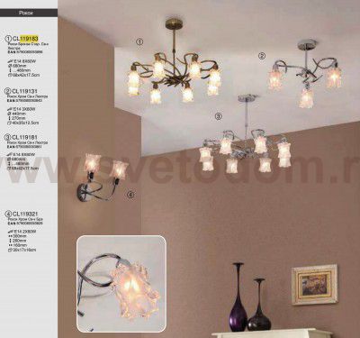 Люстра Citilux CL119183 Рокси