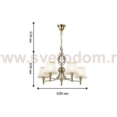 Люстра Favourite 1192-5p