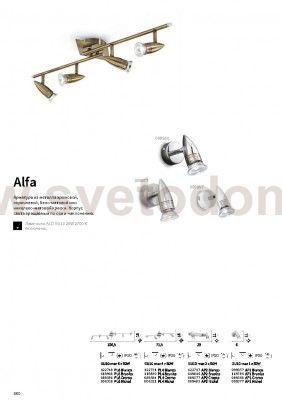 Потолочный светильник Ideal lux ALFA PL4 BRUNITO (119830)