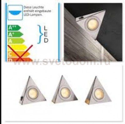 Светильник точечный Globo 1205-3led EINBAUSTRAHLER