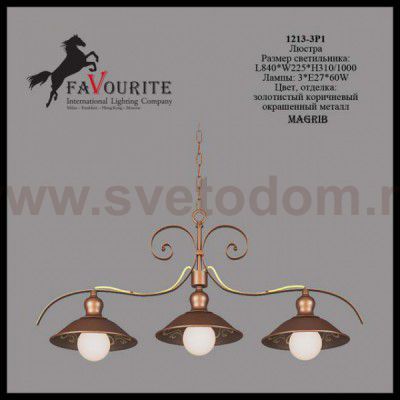 Люстра Favourite 1213-3P1