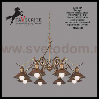Люстра Favourite 1213-8P