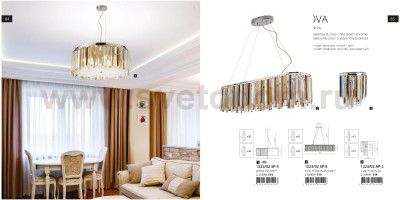 Светильник бра Divinare 1223/02 AP-2 NOVA