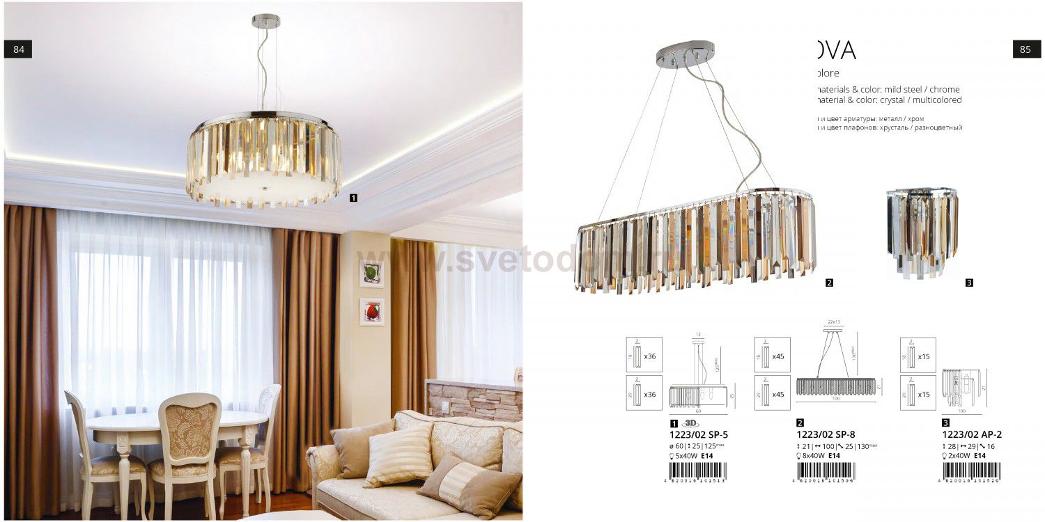 Светильник бра Divinare 1223/02 AP-2 NOVA