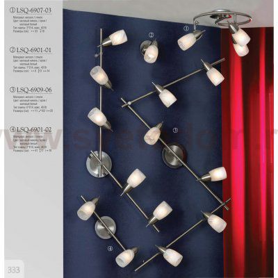 Люстра Lussole LSQ-6907-07 CEVEDALE