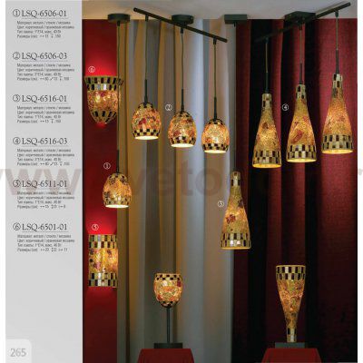 Светильник настенный бра Lussole LSQ-6511-01 OSTUNI