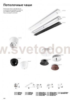 Ideal Lux ROSONE LINEARE 3 LUCI BIANCO