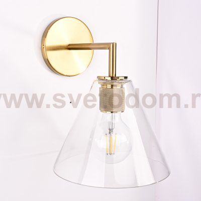 Бра RH Utilitaire Funnel Shade Single Sconce Brass ImperiumLoft 123270-22
