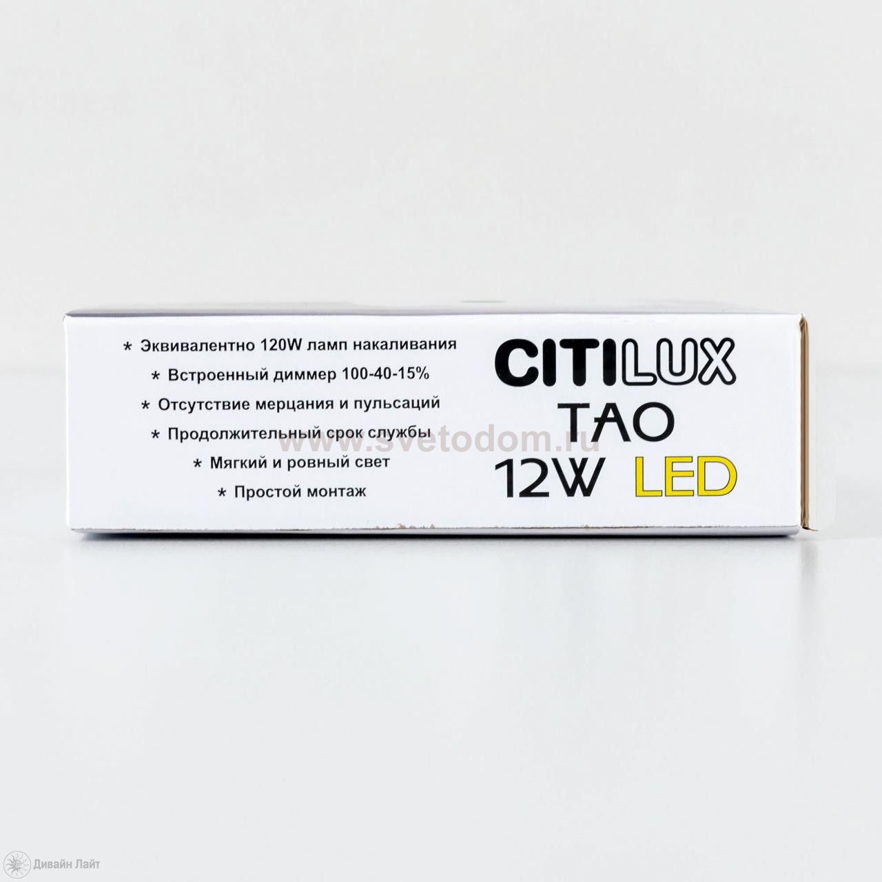 Плафон стекло Citilux Синус 104.11.1