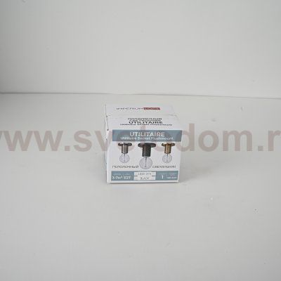 Потолочный светильник RH Utilitaire Socket Flushmount Black ImperiumLoft 123676-22