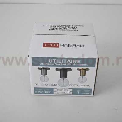 Потолочный Светильник Rh Utilitaire Socket Flushmount Silver By Imperiumloft