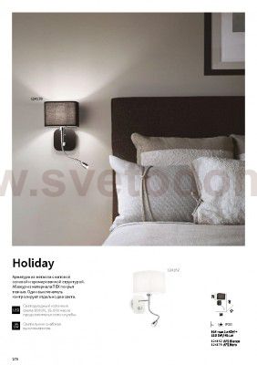 Ideal Lux HOLIDAY AP2 BIANCO