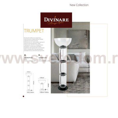 Торшер напольный Divinare 1242/06 PN-30 TRUMPET