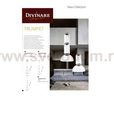 Светильник подвесной Divinare 1242/06 SP-30 TRUMPET