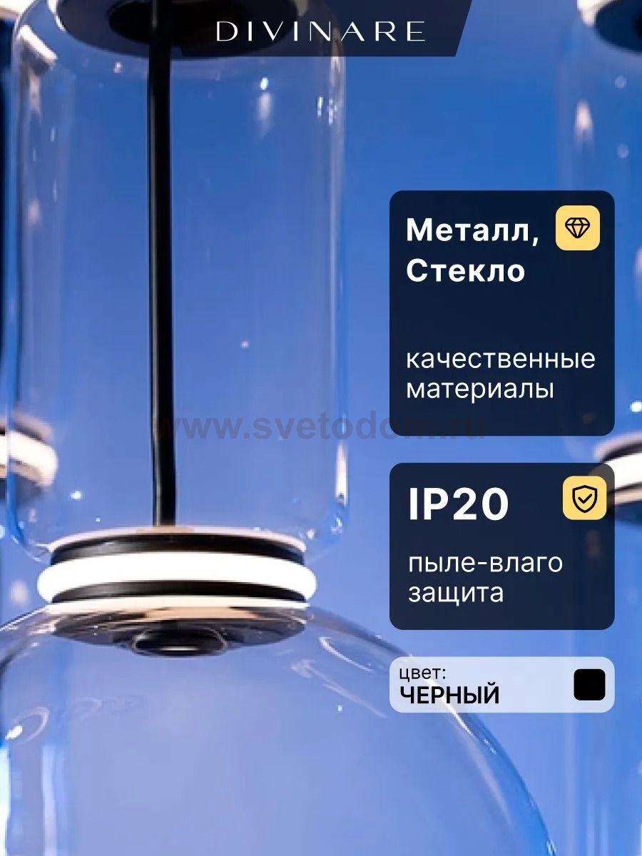 Светильник настольный Divinare 1242/06 TL-18 TRUMPET