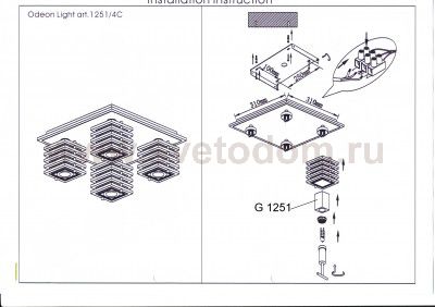 Люстра Odeon light 1251/4C RIPEN