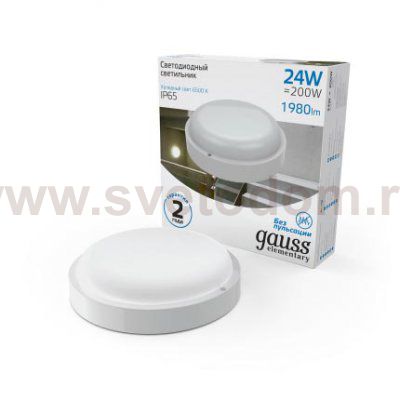 Светильник ЖКХ Gauss Elementary круг 24W 1980lm 6500K 160-260V IP65 D210*52мм белый LED (126411324)