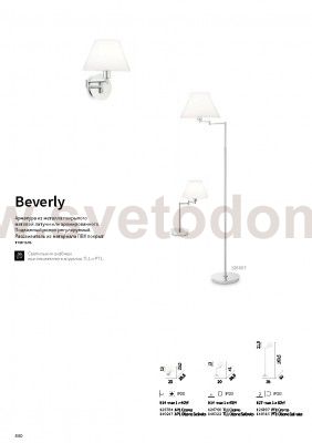 Торшер Ideal lux BEVERLY PT1 CROMO (126807)