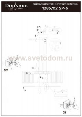 Люстра подвесная Divinare 1285/02 SP-6 TIZIANA