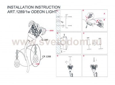 Светильник настенный бра Odeon light 1289/1w DAGA(G)