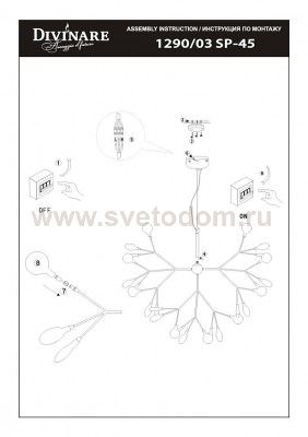 Люстра хай тек Divinare 1290/03 SP-45 MIMI