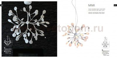 Люстра хай тек Divinare 1290/03 SP-45 MIMI