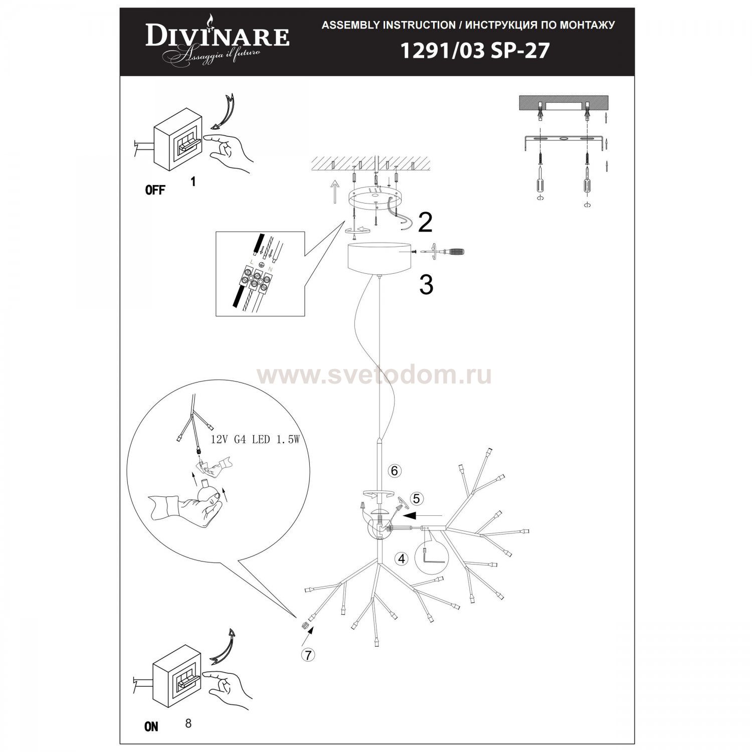 Светильник подвесной Divinare 1291/03 SP-27 