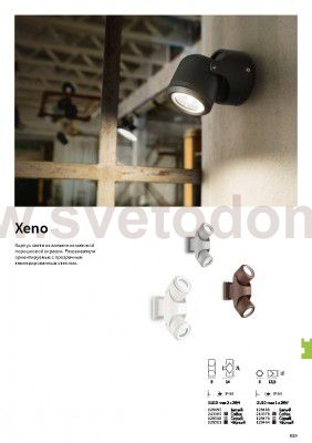 Ideal Lux XENO AP1 NERO