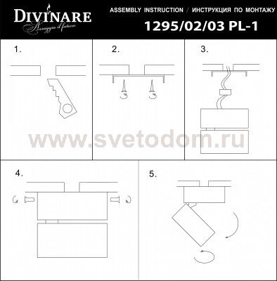 Светильник потолочный Divinare 1295/02 PL-1 URCHIN