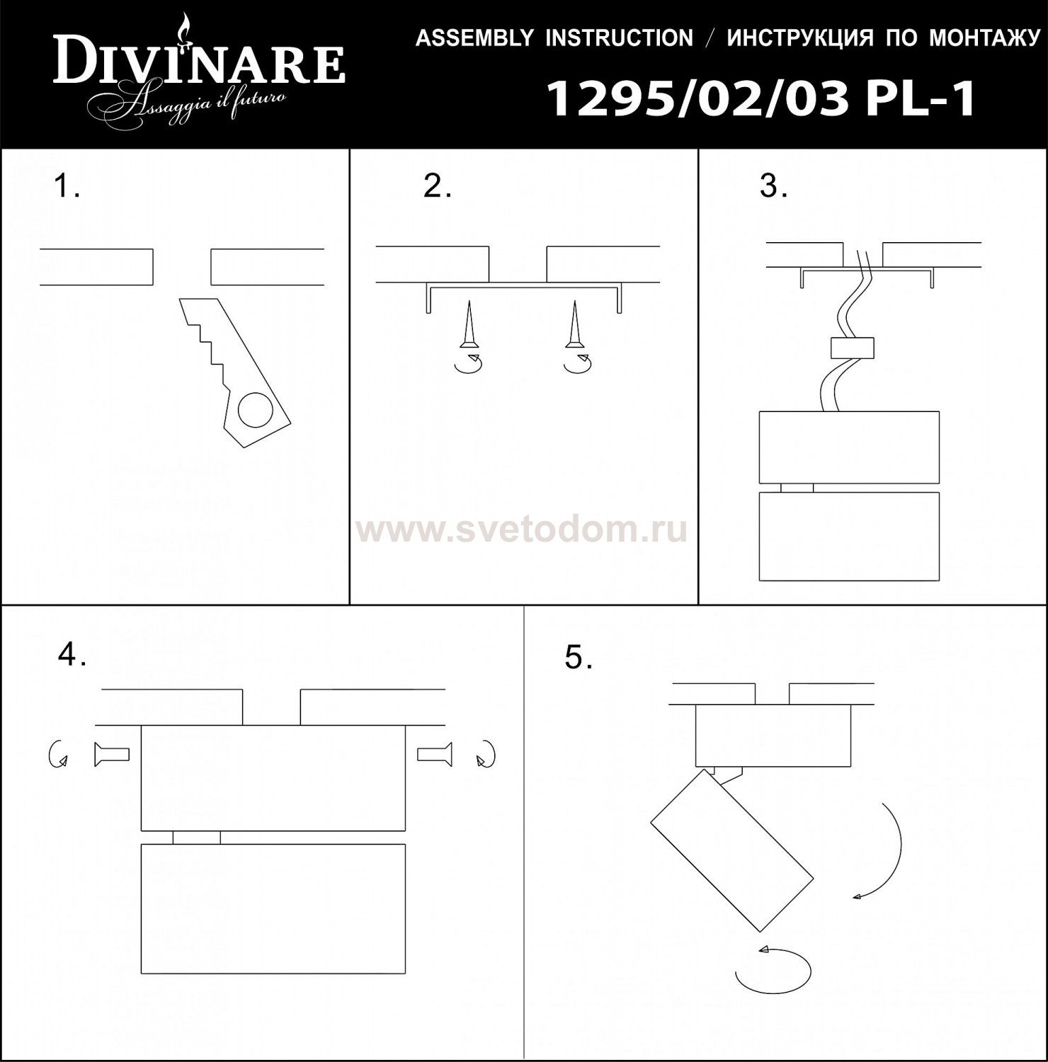 Светильник потолочный Divinare 1295/04 PL-1 URCHIN