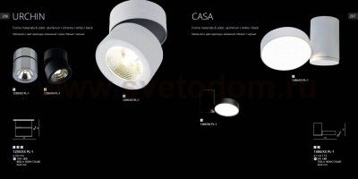 Светильник потолочный Divinare 1486/04 PL-1 CASA