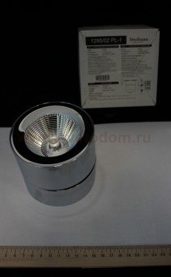 Светильник потолочный Divinare 1295/02 PL-1 URCHIN