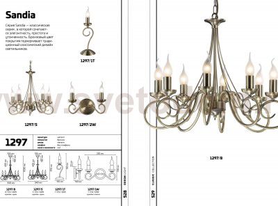 Люстра подвесная Odeon light 1297/5 SANDIA