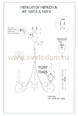Люстра подвесная Odeon light 1297/8 SANDIA