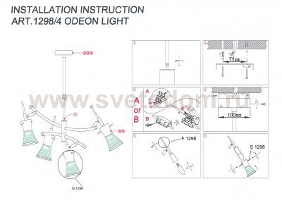 Люстра Odeon light 1298/4 ZAMIA