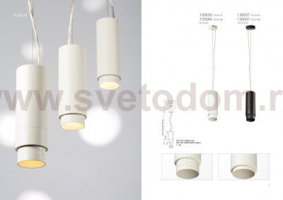 Светильник подвесной Fuoco Lightstar 130037