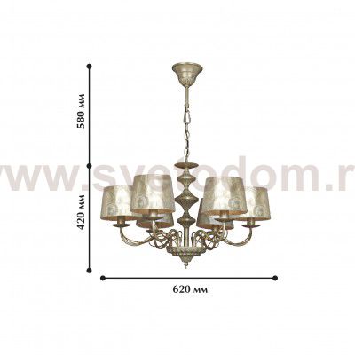 Люстра Favourite 1302-6P