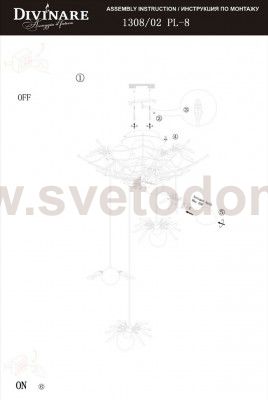 Потолочный светильник с пауками Divinare 1308/02 PL-8 RAGNO