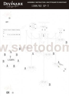 Подвесная люстра с пауками Divinare 1308/02 SP-7 RAGNO