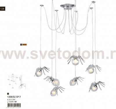 Подвесная люстра с пауками Divinare 1308/02 SP-7 RAGNO