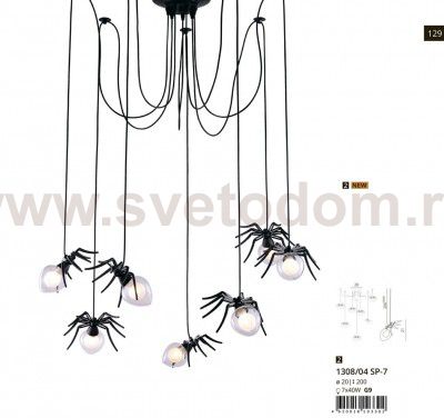 Подвесной светильник с пауками Divinare 1308/04 SP-7 RAGNO