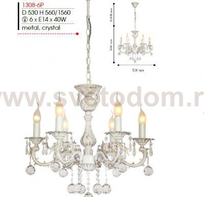 Люстра Favourite 1308-6P