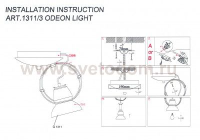 Люстра Odeon light 1311/3 CARICA