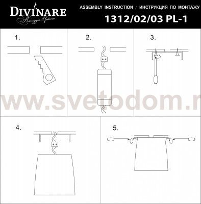 Светильник потолочный Divinare 1312/03 PL-1 GAMIN
