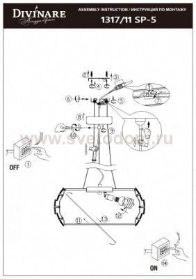 Светильник подвесной Divinare 1317/11 SP-5 BEATA
