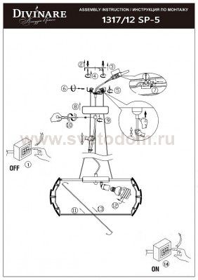 Светильник подвесной Divinare 1317/12 SP-5 Beata